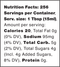 Perfect Red Ketchup Soulful Sauces 128 oz